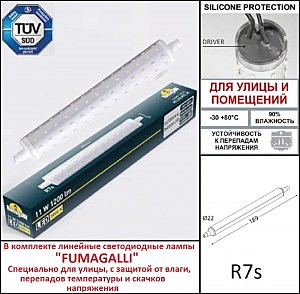 Подсветка для ступеней Fumagalli Lorenza AS3.000.000.WXP1L