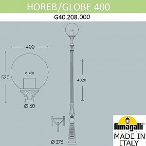 Столб фонарный уличный Fumagalli Globe 400 G40.208.000.AYE27