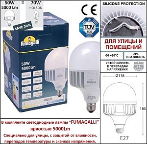 Уличный наземный светильник Fumagalli Simon U33.162.000.AXH27