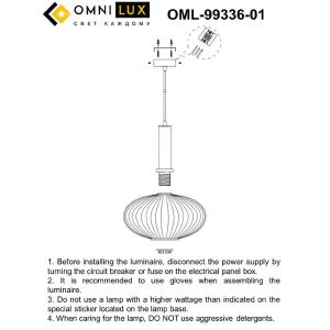 Светильник подвесной Omnilux Menfi OML-99336-01