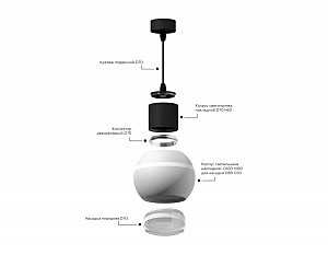 Корпус светильника накладной для насадок D60/70mm с LED подсветкой Ambrella Diy Spot C1101
