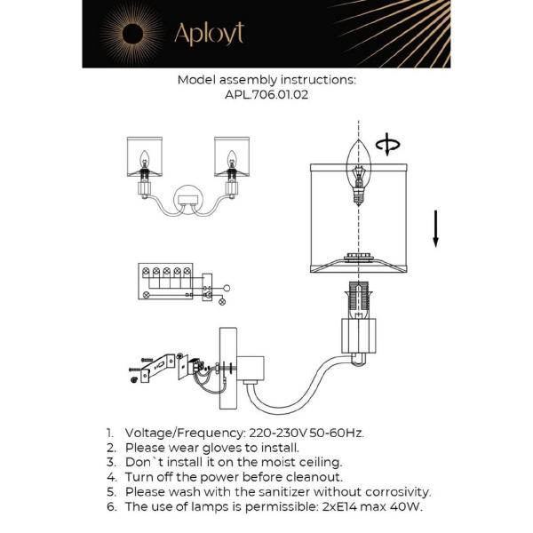 Настенное бра Aployt Ivet APL.706.01.02