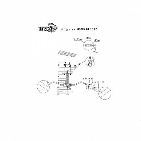 Потолочная люстра Wedo Light Laterina 66382.01.13.05