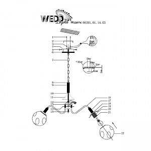 Подвесная люстра Wedo Light Forkola 66391.01.14.03