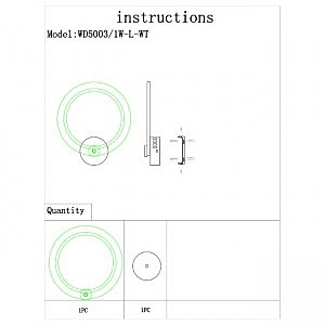 Настенное бра Wedo Light Kamoli WD5003/1W-L-WT