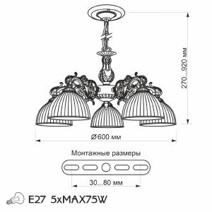 Подвесная люстра Citilux Адриана CL405253