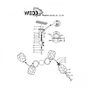 Потолочная люстра Wedo Light Falczes 66598.01.15.04