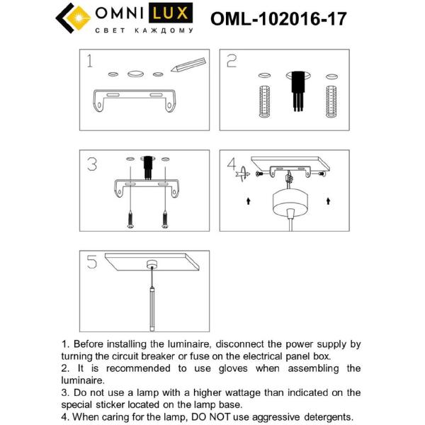 Светильник подвесной Omnilux Agropoli OML-102016-17