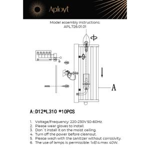 Настенное бра Aployt Joanna APL.726.01.01