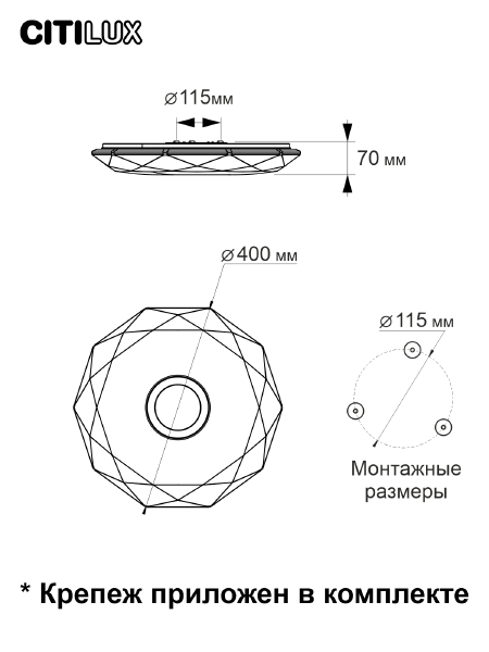 Светильник потолочный Citilux Диамант Смарт CL713A30G
