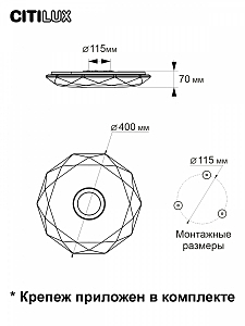 Светильник потолочный Citilux Диамант Смарт CL713A30G