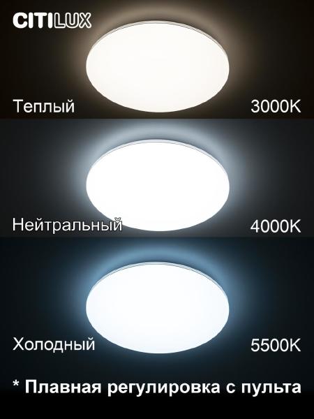 Светильник потолочный Citilux Симпла CL714680G