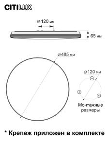 Светильник потолочный Citilux Симпла CL714680G