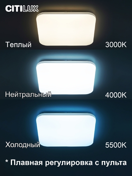 Светильник потолочный Citilux Симпла CL714K680G