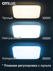 Светильник потолочный Citilux Симпла CL714K900G