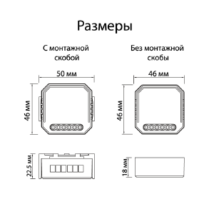 Wi-Fi реле Denkirs Rl1000 RL1004-DM