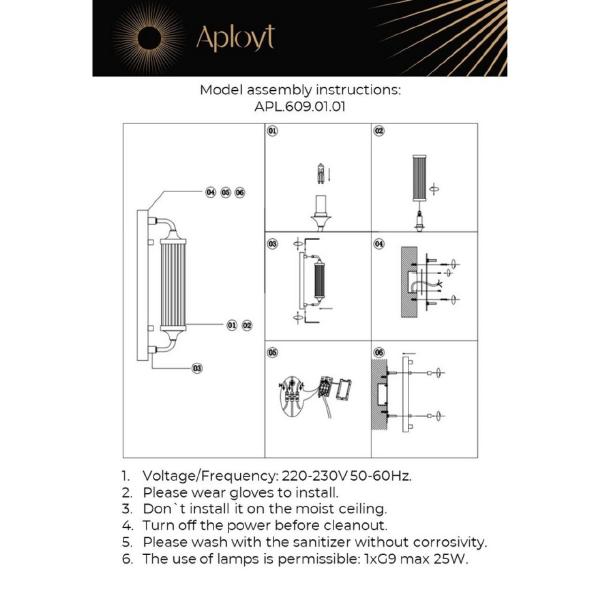 Настенное бра Aployt Justa APL.609.01.01