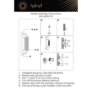 Настенное бра Aployt Justa APL.609.01.01