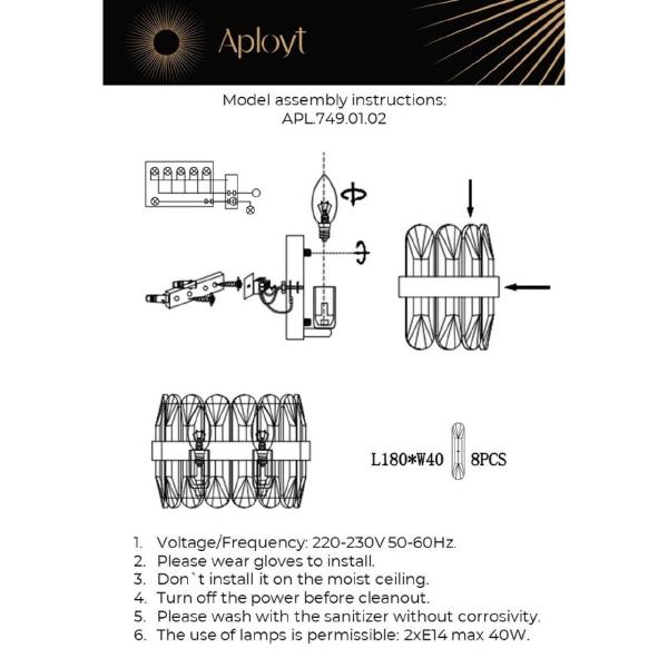 Настенное бра Aployt Jola APL.749.01.02