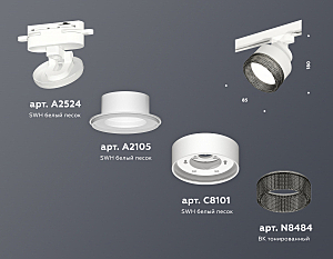 Трековый светильник Ambrella Track System XT8101041