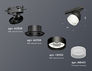 Трековый светильник Ambrella Track System XT8102020