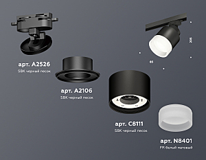 Трековый светильник Ambrella Track System XT8111001