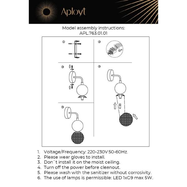 Настенное бра Aployt Violet APL.763.01.01