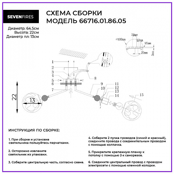 Потолочная люстра Wedo Light Narva 66716.01.86.05