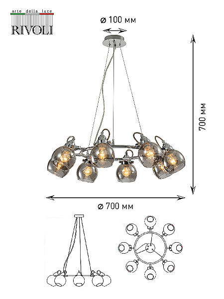 Подвесная люстра Rivoli Agnesa 4056-208