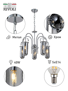 Подвесная люстра Rivoli Aleksa 4059-205