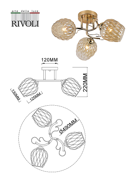 Потолочная люстра Rivoli Alexia 9115-303