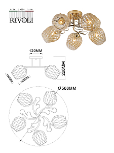 Потолочная люстра Rivoli Alexia 9115-305