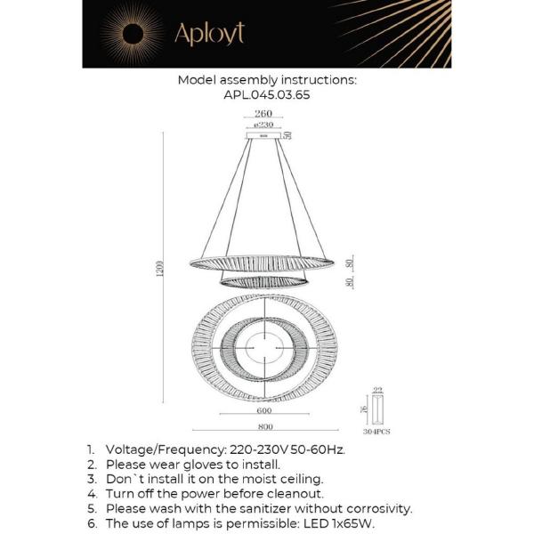 Подвесная люстра Aployt Olimp APL.045.03.65