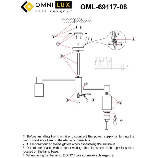 Потолочная люстра Omnilux Ales OML-69117-08