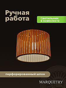 Светильник подвесной PG Marquetry Polar lights PG-L5-ACeC-TN-M-BP7