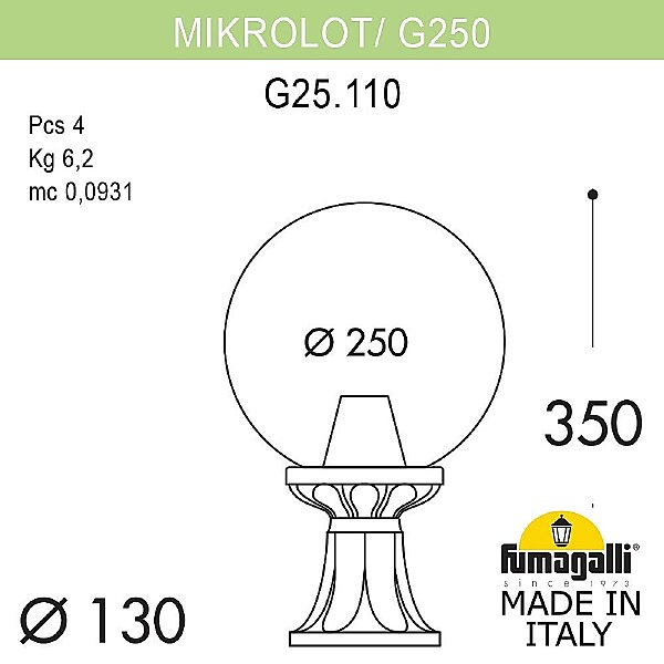 Уличный наземный светильник Fumagalli Globe 250 G25.110.000.WXF1R