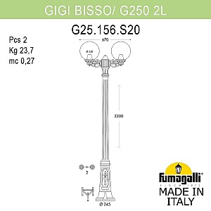 Столб фонарный уличный Fumagalli Globe 250 G25.156.S20.BYF1R