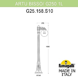 Уличный наземный светильник Fumagalli Globe 250 G25.158.S10.BYF1R