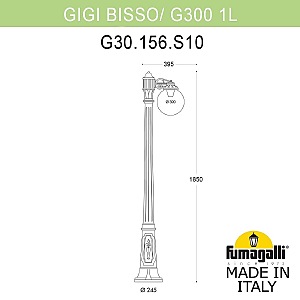 Столб фонарный уличный Fumagalli Globe 300 G30.156.S10.BYF1R