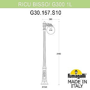 Столб фонарный уличный Fumagalli Globe 300 G30.157.S10.BXF1R