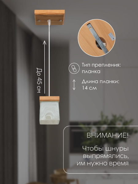 Светильник подвесной Мелодия Света Nika 000039497