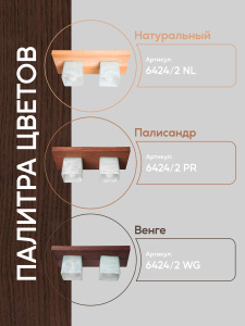 Светильник потолочный Мелодия Света Nika 000036812