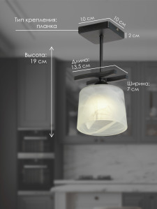 Светильник потолочный Мелодия Света Cylinder SS5274-1 BK 000061917