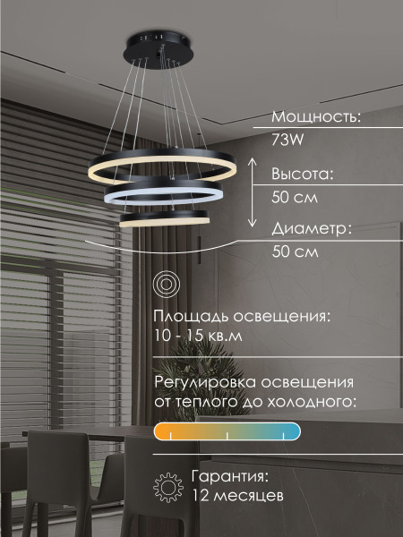 Подвесная люстра Мелодия Света 000054545