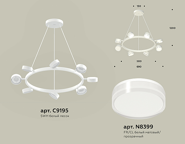 Подвесная люстра Ambrella Traditional DIY XB9195203