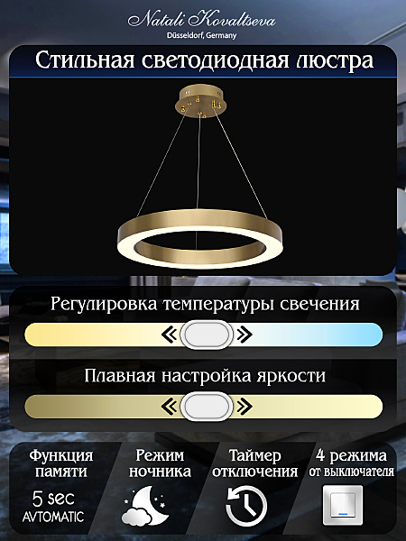 Подвесная люстра Natali Kovaltseva Led Series 722 HIGH-TECH LED LAMPS 82057