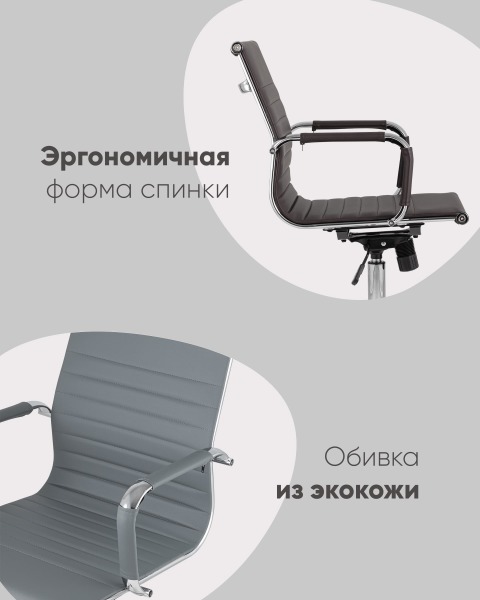 Кресло офисное Stool Group City УТ000032837