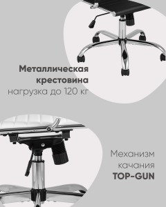 Кресло офисное Stool Group City УТ000032837