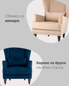 Кресло Stool Group Скотт УТ000036308