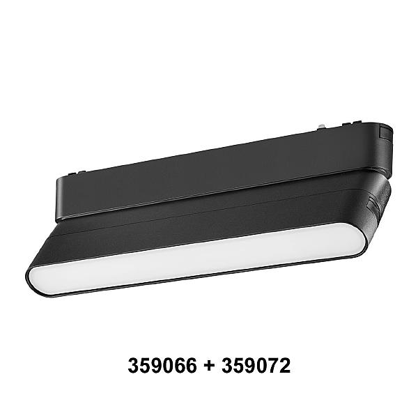 359066 SHINO NT23 черный Доп. адаптпер для создания поворотных светильников с арт. 359072, 359076, 359080 Novotech Shino 359066